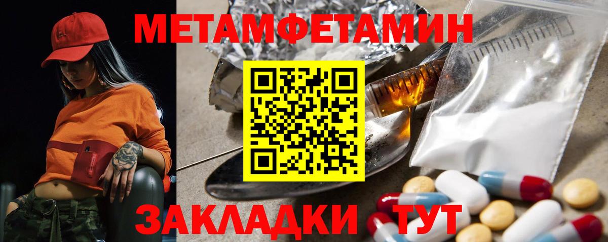 Миллерово  АМФЕТАМИН  Вход с VPN  АМФ Розовый 