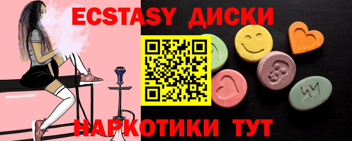 Лсд 25 Миллерово