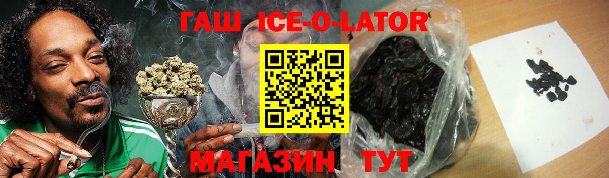ГАШ индика сатива Миллерово