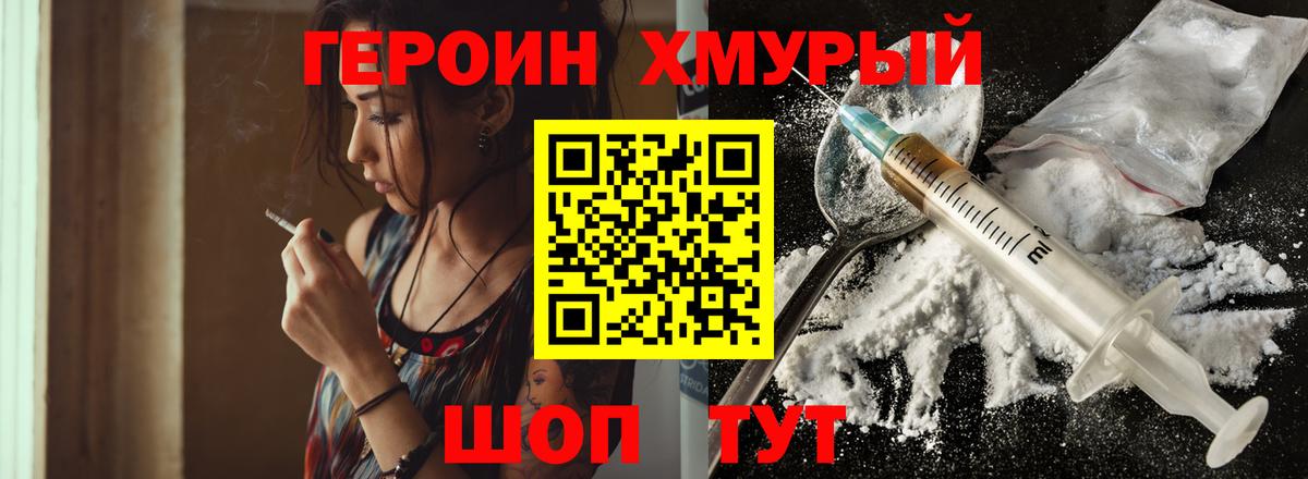 Миллерово  ТГК  Меф МЯУ МЯУ кристаллы  Экстази  Вход с VPN  ГАШИШ  ГАШИШ  Канабис  Кокаин 