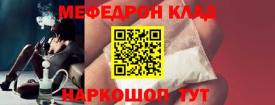 ешки Донецк