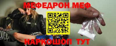 мефедрон VHQ Донской