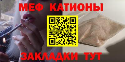 мефедрон VHQ Донской