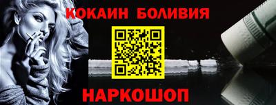 мефедрон VHQ Донской