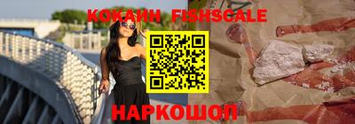 ешки Донецк