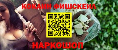 ешки Донецк