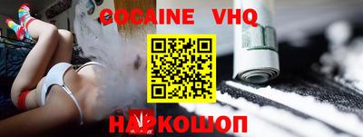 ешки Донецк