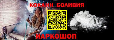 бутират Дубна
