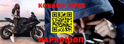 мефедрон VHQ Донской