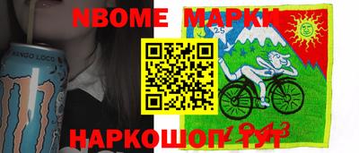 бутират Дубна
