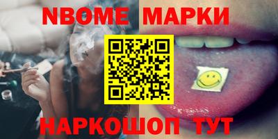 ешки Донецк
