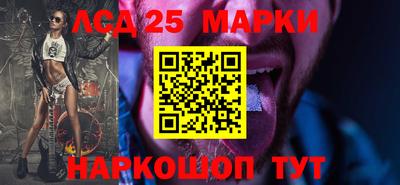 ешки Донецк