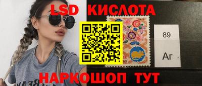 бутират Дубна