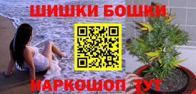 ешки Донецк