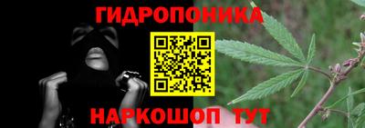 бутират Дубна