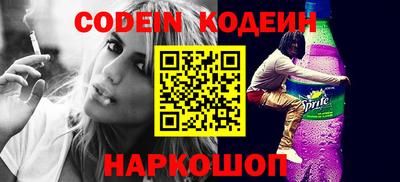 мефедрон VHQ Донской