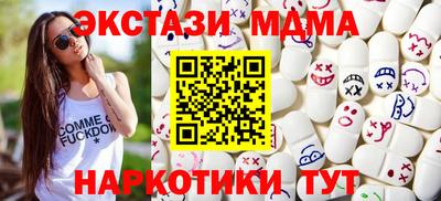 ешки Донецк
