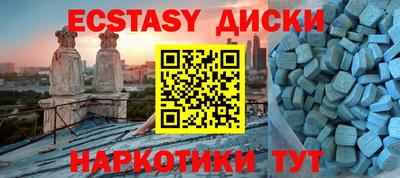 бутират Дубна