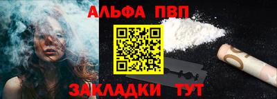 ешки Донецк
