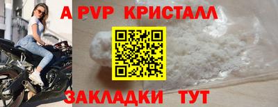 бутират Дубна