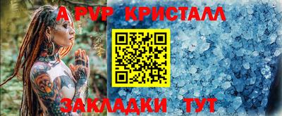 бутират Дубна