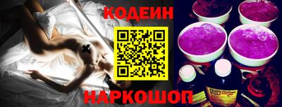 бутират Дубна
