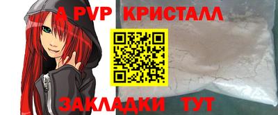 бутират Дубна
