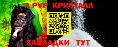 ешки Донецк
