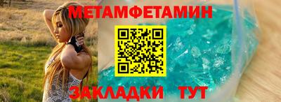 ешки Донецк