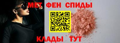 мефедрон VHQ Донской