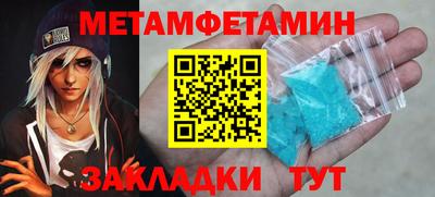 бутират Дубна