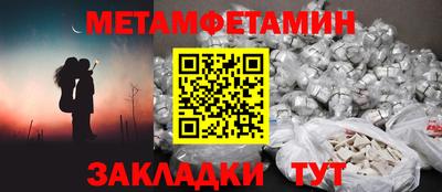 ешки Донецк