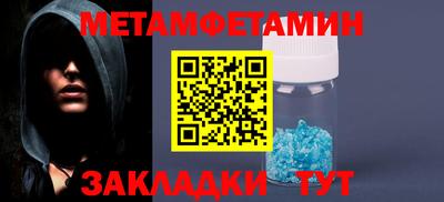 мефедрон VHQ Донской