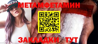 мефедрон VHQ Донской