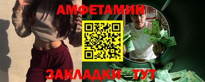 бутират Дубна