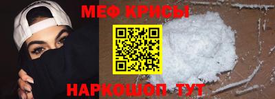 мефедрон VHQ Донской