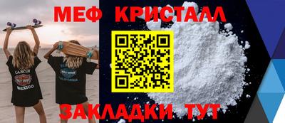 ешки Донецк