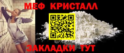 мефедрон VHQ Донской