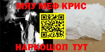 мефедрон VHQ Донской
