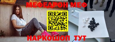 ешки Донецк