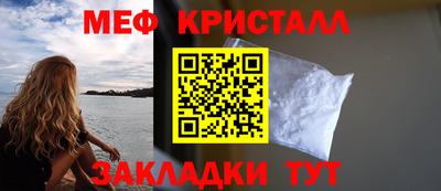 мефедрон VHQ Донской