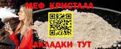 мефедрон VHQ Донской
