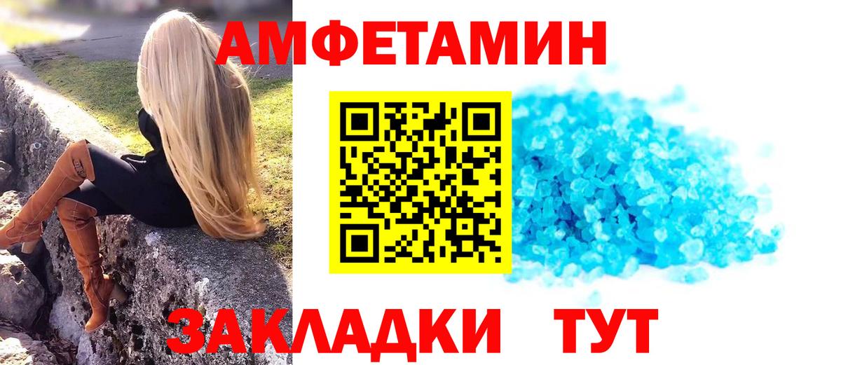 Метамфетамин Methamphetamine Миллерово