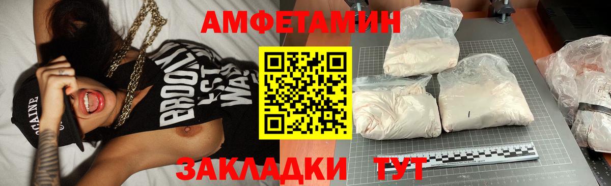 Миллерово  Метамфетамин мет  Вход с VPN 