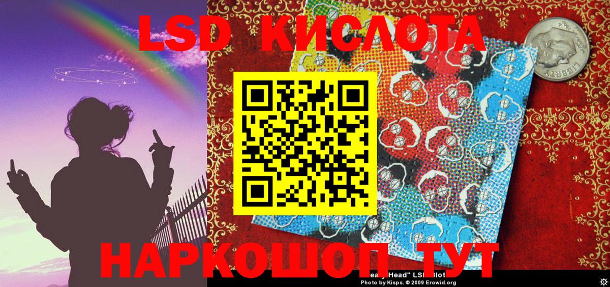 Марки NBOMe 1,5мг Миллерово
