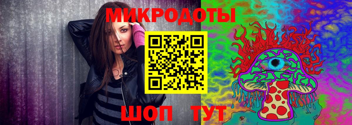 Псилоцибиновые грибы мухоморы  Вход с VPN  Миллерово  Галлюциногенные грибы мухоморы 