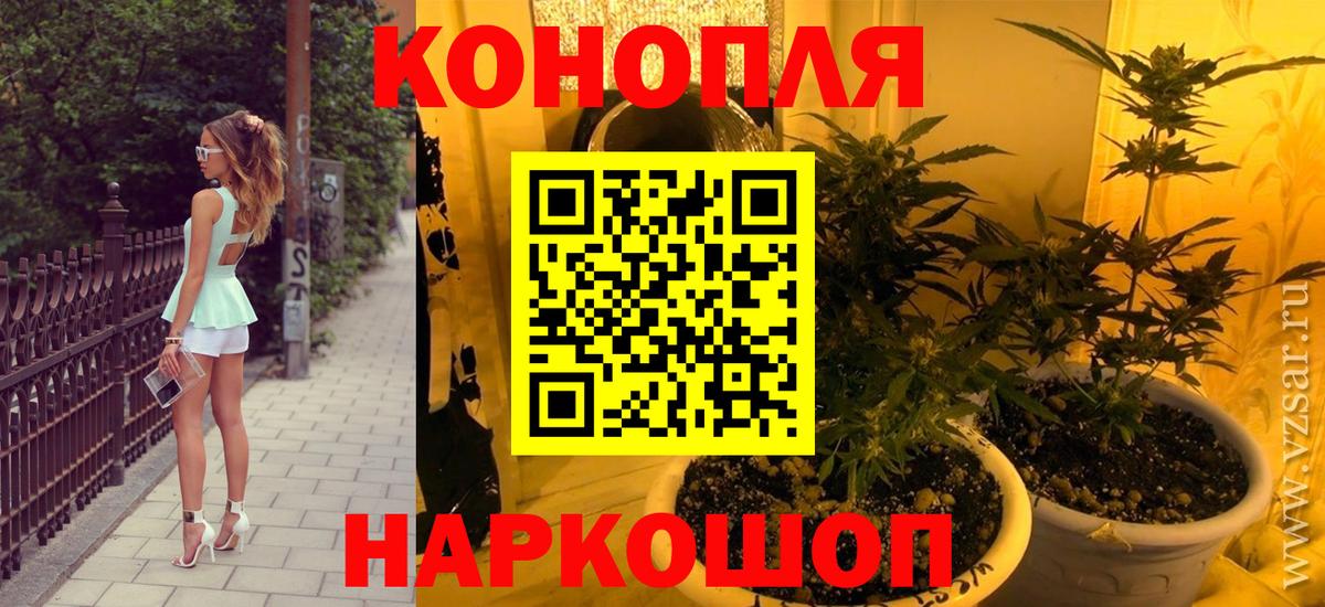 Марихуана марихуана  Каннабис сатива  Вход с VPN  Миллерово  Марихуана Amnesia 